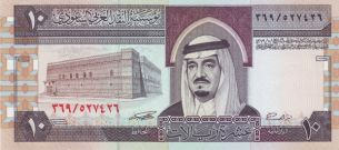 Riyal Saudita