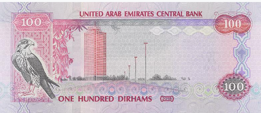 Banknote AED