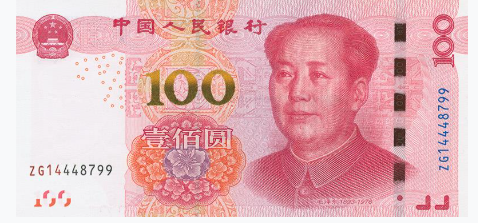 Banknote CNY