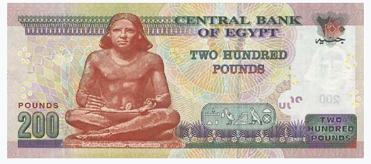 Banknote EGP