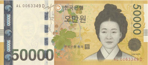 Banknote KRW