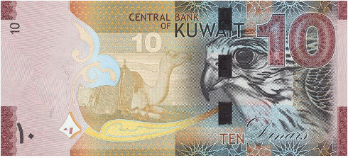 Banknote KWD