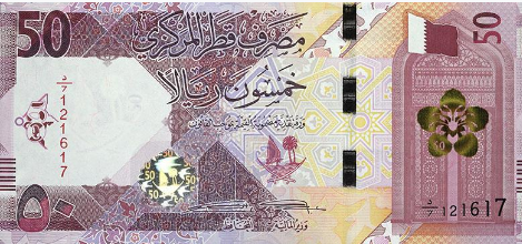 Banknote QAR