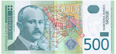 Banknote RSD