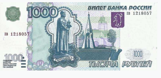 Banknote RUB