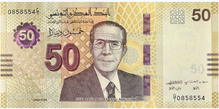 Banknote TND